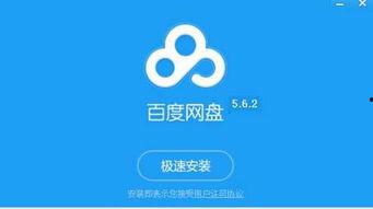吃瓜娱乐百科百度网盘,揭秘娱乐圈幕后故事，百度网盘独家放送