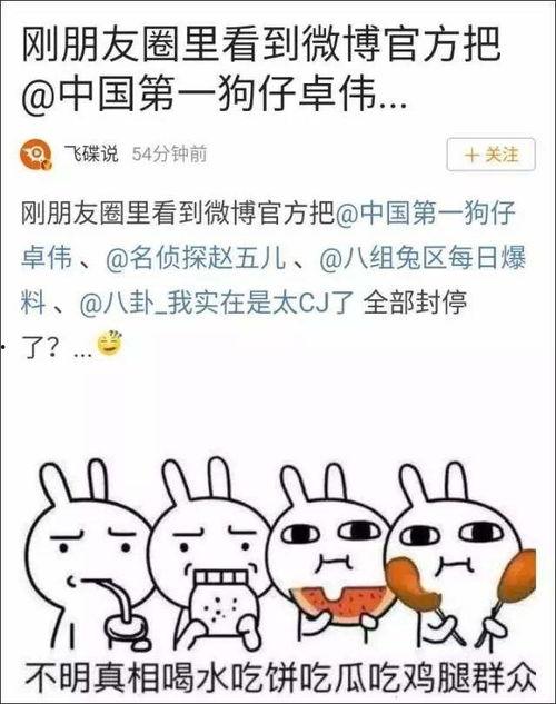 娱乐吃瓜配乐大全,盘点热门配乐大全