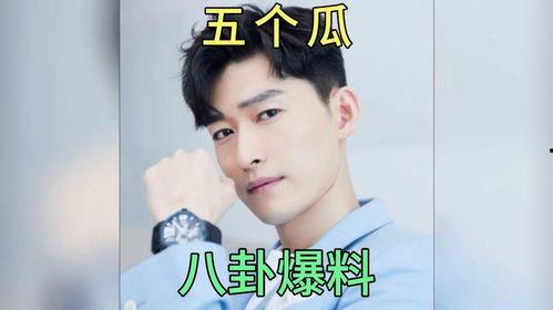 娱乐圈八卦吃瓜爆料,揭秘明星背后的惊人真相!